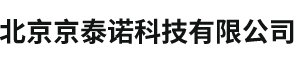 北京京泰诺科技有限公司